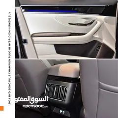  16 بي واي دي سونج بلس شامبيون بلج ان هايبرد 2024 BYD Song Plus Champion Plug in Hybrid DM-i (PHEV) SUV