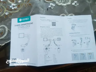  5 ستيبلايزر ماركة COTECI للبيع