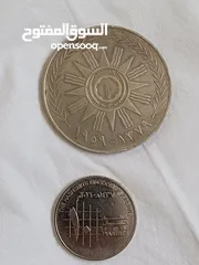  4 عبدالكريم قاسم ( العراق )     فضه  1959