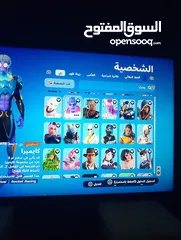  4 حساب فورت نايت