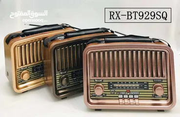  7 راديو انتيكا بالكهرباء او طاقة شمسية او بطاريه او شحن وبلوتوث وذاكرة وفلاشه وريموت