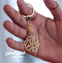  14 ميداليات مفاتيح بلاسم تصمم حسب الطلب مطلي بذهب او الفضه