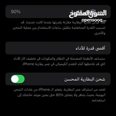  7 ايفون 14 برو ماكس للبيع