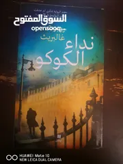  16 كتب للقراءة