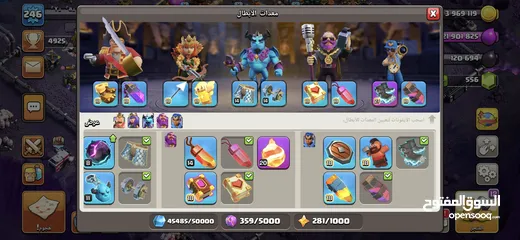  7 قريتين كلاش اوف كلانس للبيع clash of clans