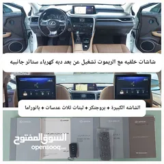  17 لكزس خليجي RX 350 أعلى مواصفات بدون حوادث ولاصبغ قمه بالنظافة مواصفات عاليه