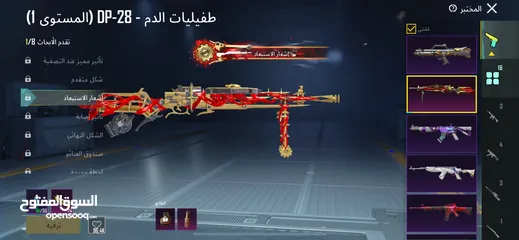  3 حساب ببجي للبيع بسعر حرق