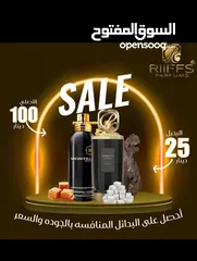  19 عطور رجالية فاخرة - روائح شرقية وثبات عالي