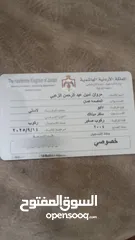  5 دايو لاستي موديل 2004 السعر المطلوب2700