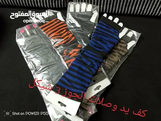  18 شروه نثريات جمله ومفرق امكانيه التوصيل  امكانيه البيع بالدزينه