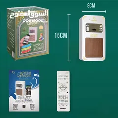  2 Quran Speaker with remote control