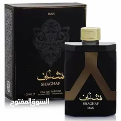  1 عطر شغف للرجال