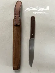  2 للبيع سكين