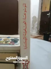  2 كتب مستعمله للبيع بحاله جيده بسعر مناسب