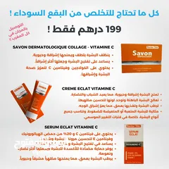  4 كريمات العنايه بالبشره