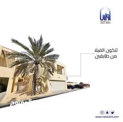  4 فيلا فاخرة للتملك الحر في مسقط الجصة freehold villa located Muscat AlJisah 5BHK