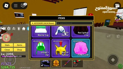  1 حساب روبلوكس Blox frout