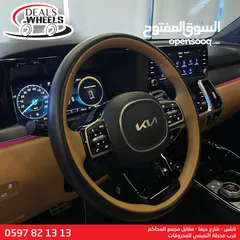  12 كيا سورينتو هايبرد اشكل الجديد 2022