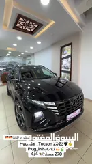  14 هونداي توسان 2022 محرك 1600 كهرباء وبنزين 4x4 استيراد المانيا