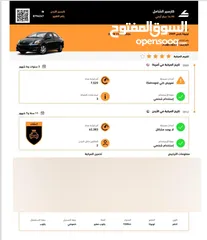  4 تم تخفيض السعر للبيع تويوتا يارس 2009 Toyota yaris 2009 غير قابل للتفاوض