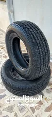  9 كوشوك دنلوب 235/70/16 بحاله جيده