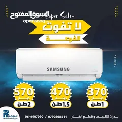  6 مكيف ناشونال برو 1.5 طن موديل 2025 نحاس بالكامل نسبه توفير 70% باقل سعر من المملكه