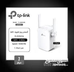  16 مقوي وموزع انترنت WiFi ربيتر