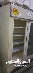  1 ثلاجة زاتية