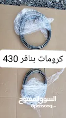  30 للبيع قطع غيار لكسز ال اس 400/430