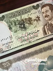  8 علــمة العــــراق في زمن الرئيس الراحل صـــــدام حسين.