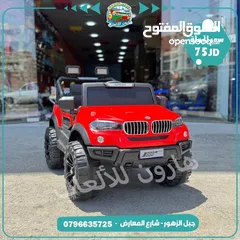  2 سيارة شحن 4 ماتور مع روموت كنترول و هزاز و موسيقى والعديد من المواصفات  تناسب عمر 1سنة الي 8 سنوات
