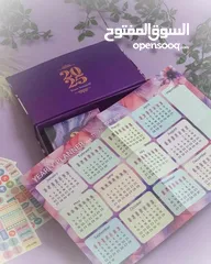  1 اجندة 2025