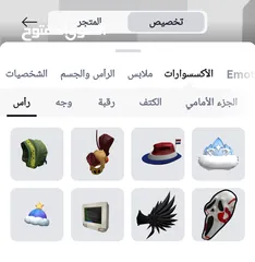  12 حساب روبلكس