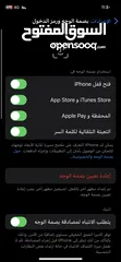  6 ايفون x مش مفتوح شو الوصف
