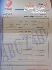  9 هونداي H100