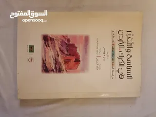  5 مجموعة كتب عدد 20