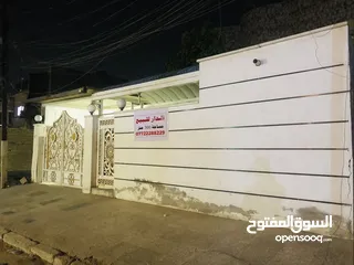  1 دار للبيع في بغداد الجديدة