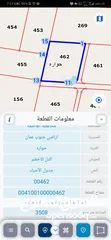  2 للبيع ارض 3.5 دونم في حواره التل الاخضر جنوب عمان