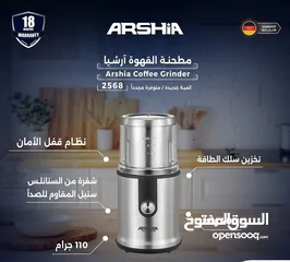  1 متفرقات جديده للبيع بسعر ممتاز مطحنه قهوه ومكوى