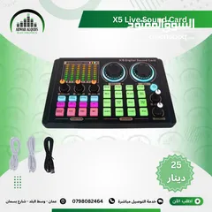  11 ميكرفونات التسجيل الاحترافي و كروت الصوت  للبث المباشر  للموبايل والكمبيوتر