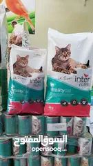  1 Cat food Inter Nutri premium Europe