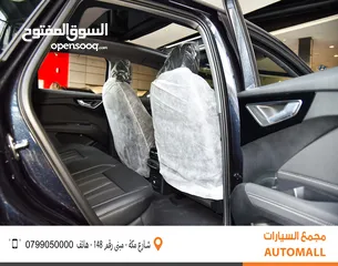  20 اودي Q4 اي ترون الكهربائية بالكامل كروس اوفر 2024 Audi Q4 50 E-Tron Electric
