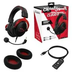  1 Hyperx Cloud II