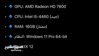  2 كميوتر 550شيقل