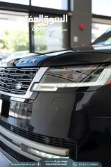  13 RANGE VOGUE 2024 1500km !!