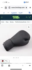  2 Gloves Boxing 2Tuf2tap black