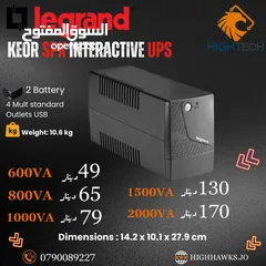  1 LRGRAND KEOR SPX INTERACTIVE UPS - 600VA-2000VA - يو بي اس