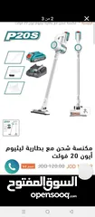  3 مكنسه لا سلكيه  غير مستعمله  بسعر مغري