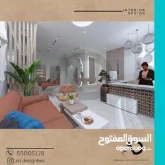  5 تصميم وتنفيذ وتشطيب ديكورات داخلية وبوث معارض ( المشاريع السكنية والتجارية) تسليم مفتاح م. ديكور