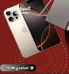  5 تقسيط المريح 40٪؜